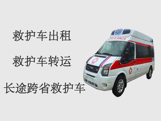 杭州长途私人救护车出租就近派车